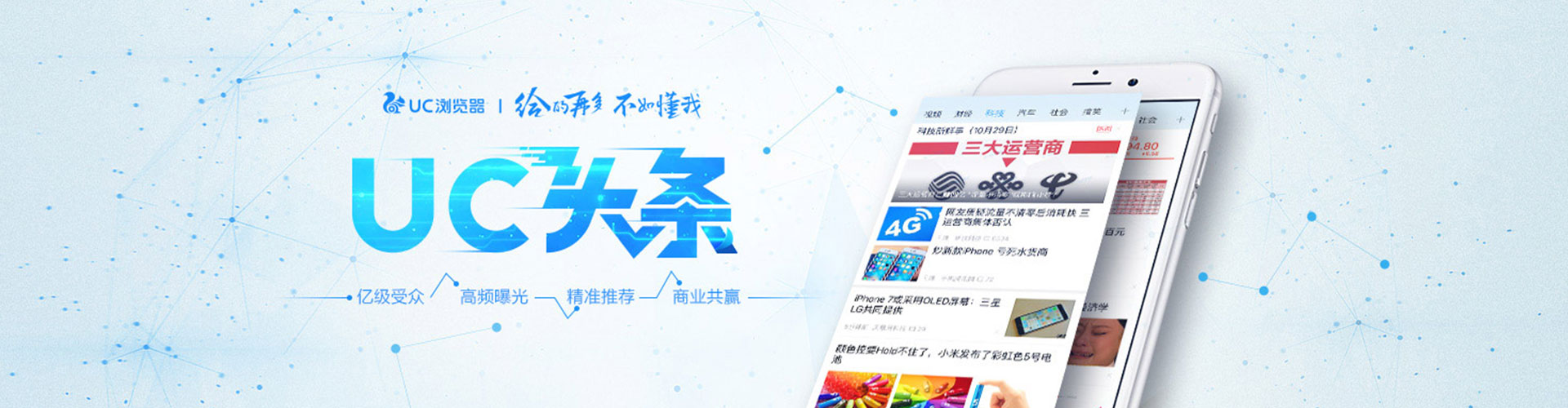 定州搜索开户返点