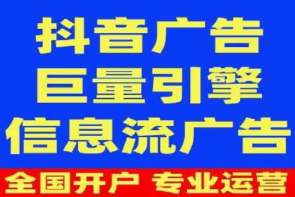 百度竞价个人开户案例分析